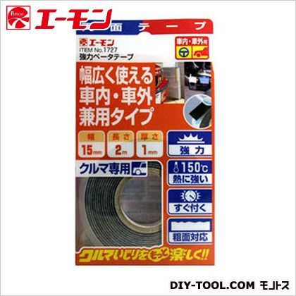 強力ベータテープ粗面用 H120×W67×D17mm 1727 1