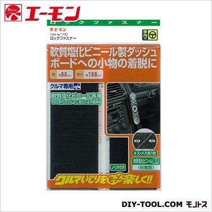 ロックファスナーテープ