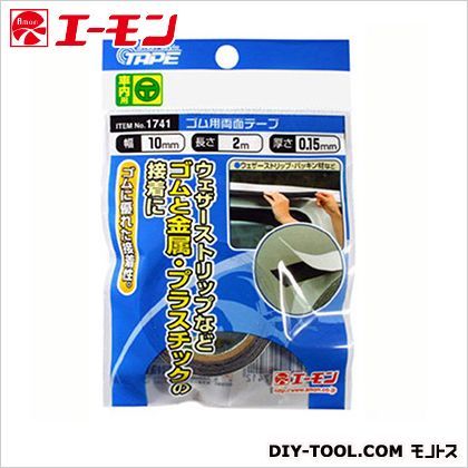 ゴム用両面テープ H130×W85×D11mm 01741