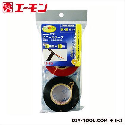 ビニールテープ H180×W85×D20mm 1771