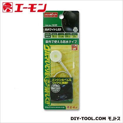 防水ワイドLED 白 20φ 1830 1