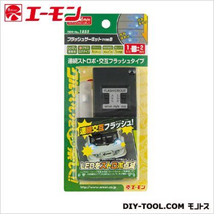 フラッシュサーキットTYPEB