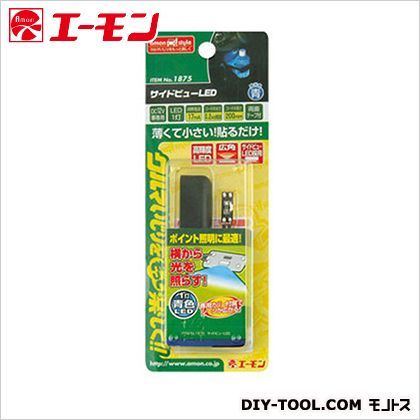 サイドビューLED 青 1875 1