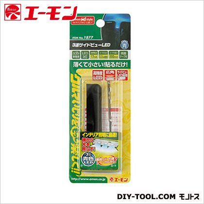 3連サイドビューLED 青 1877 1