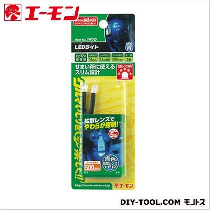 LEDライト5φ2P 青 1910 1