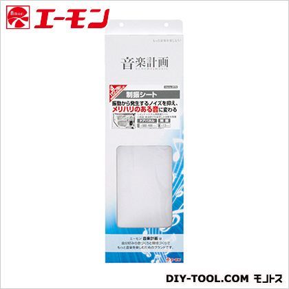 制振シート大 2172 1