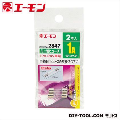 ミニ管ヒューズ1A 2847 1
