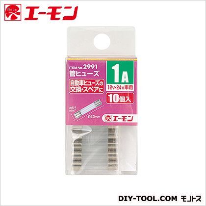 管ヒューズ 1A 2991 10個