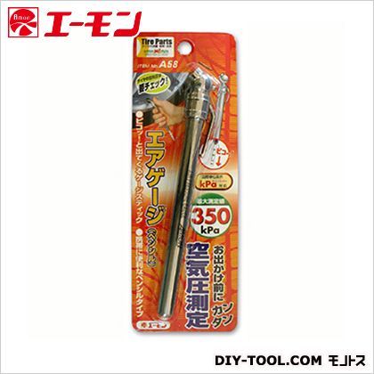 エアゲ-ジ(ペンシル) A58 1