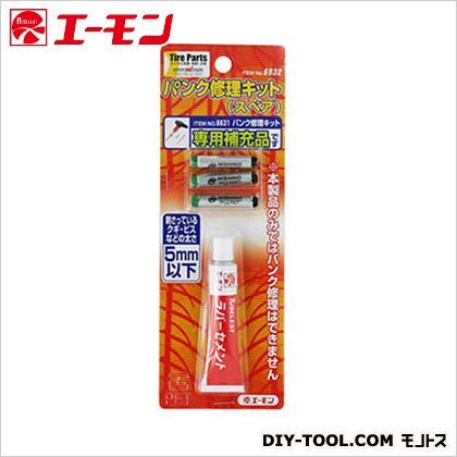 パンク修理キットスペア 6632 1