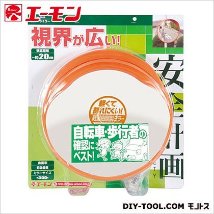 ガレ-ジミラ-300 G659 1