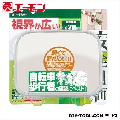 ガレージミラー角S V661 1