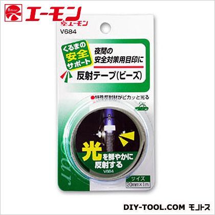 反射テープ(ビーズ) V684 1