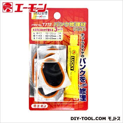 パンクOK!(パッチ)