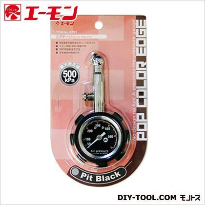 エアゲージピットBK 6781 1