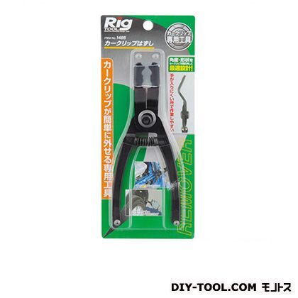 カークリップはずし 1485