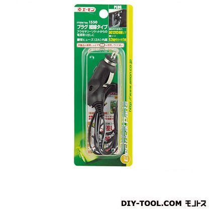 プラグ細線タイプ