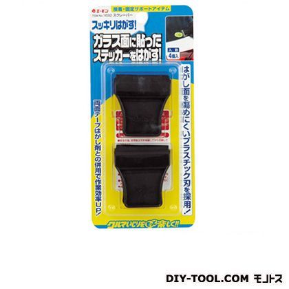 スクレーパー 1692 1