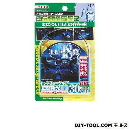 トップビューテープLED 青 30cm 2703 1