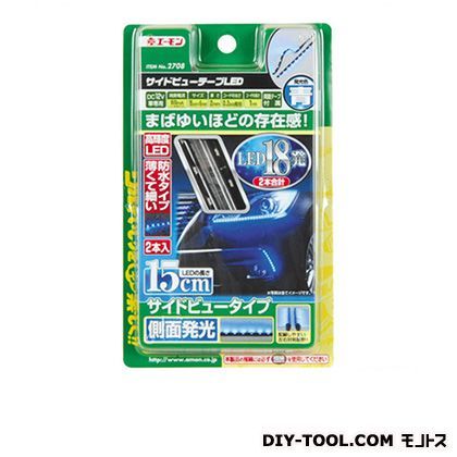 サイドビューテープLED 青 15cm 2708 1