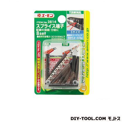 スプライス端子 2814 1