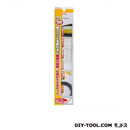 細線ターミナルセット