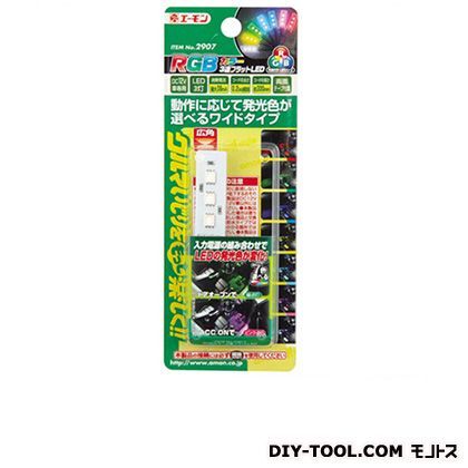 RGBカラー3連フラットLED