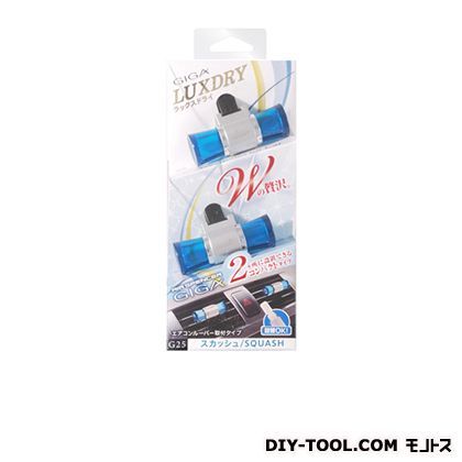 ラックスドライ(車用エアコンルーバー取付けタイプ芳香剤)スカッシュ G25 1