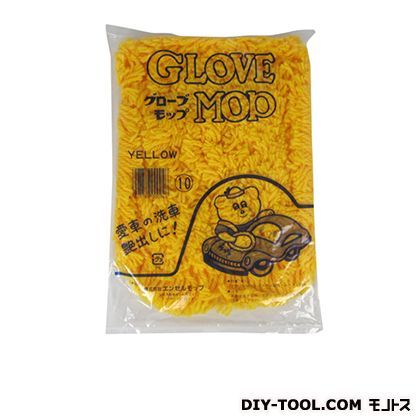 グローブモツプ 黄 3490103004 1