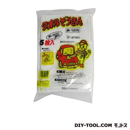 タオルぞうきん ホワイト 3490103312 5枚