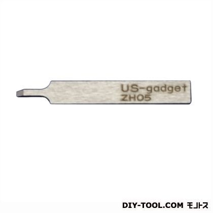専用刃平刃1mm ZH05 1