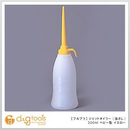 ジェットオイラー油さし(イエロー)ベビー型300ml(303) 1点