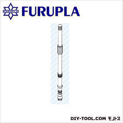 噴霧器用部品セット(52)伸縮ノズル3段目(2.1M用) 1