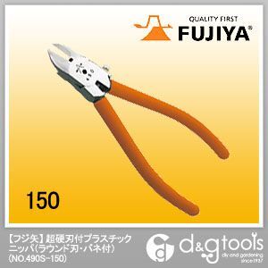 超硬刃付プラスチックニッパ(ラウンド刃・バネ付)