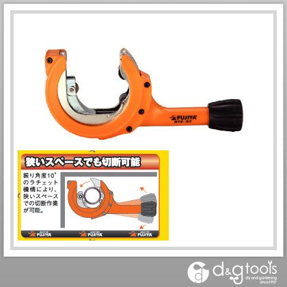 ラチェット式チューブカッター(銅管用・28~67mm) オレンジ 250mm RTC-67 1