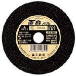 富士薄物切断砥石雷鳥スリム 105×1.0×15 TFRS105 1枚