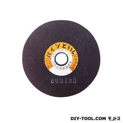 バインといし バイントイシ70 1