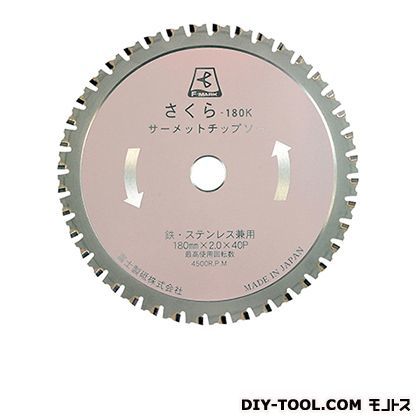 TP80K 幅×奥行×高さ:80×80×1.8mm 80X1.8X20 サクラ-80K サ-メツトチツプソ- 1