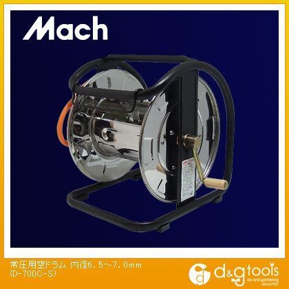 常圧用空ドラム(エアリール) 内径6.5~7.0mm D-700C-S 1