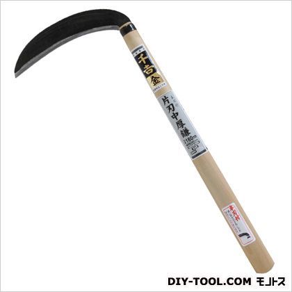 片刃中厚鎌本刃付180MM 1