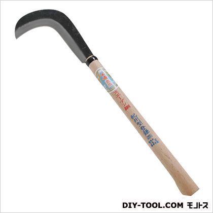 紀州型登鎌260G 1