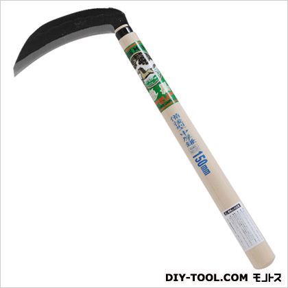 備後型中厚鎌150MM 1