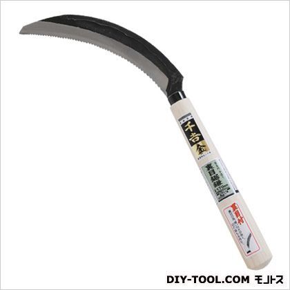 裏目鋸鎌背金付 1