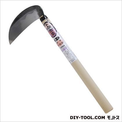 裏刃草取鎌鋼付135MM 1