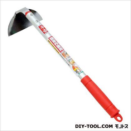 アルミ柄草削り(半月型)SGJ-5 1