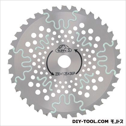 静音チップソー波形スリット(草刈チップソー) 230MMX36P 1