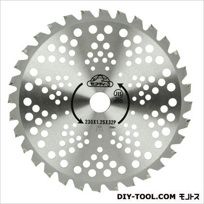 超強力チップソー230MMX32PJIS 1