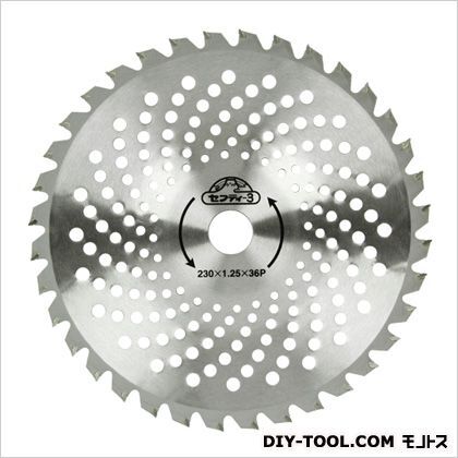 ワン型接地刈りチップソー230MMX36P 1