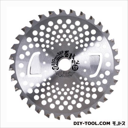 でかチップ巻付き防止(草刈用チップソー) 230MMX32P 1