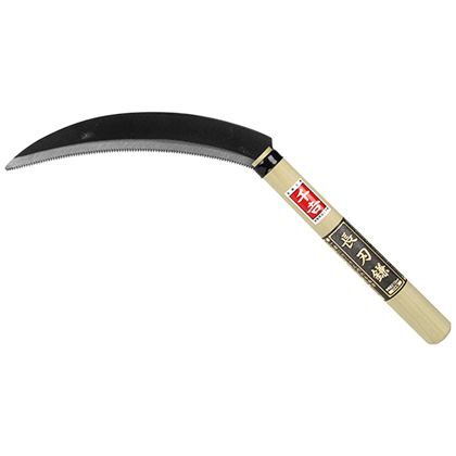 長刃鎌210mm柄 200mm 1